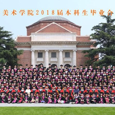 某某大学美术学院